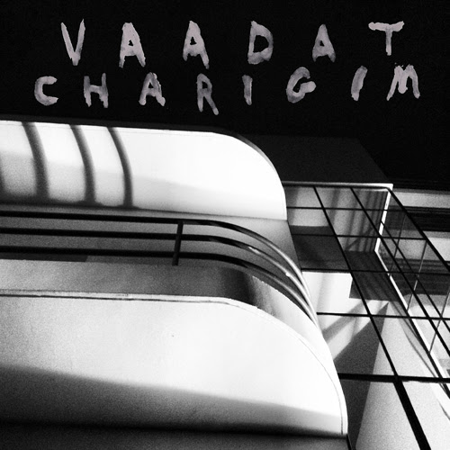 Vaadat Charigim shares documentary of first US tour via Self-Titled Mag